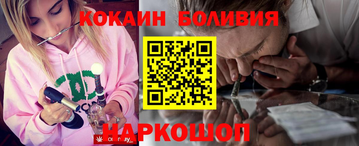 COCAIN 98% Лесной