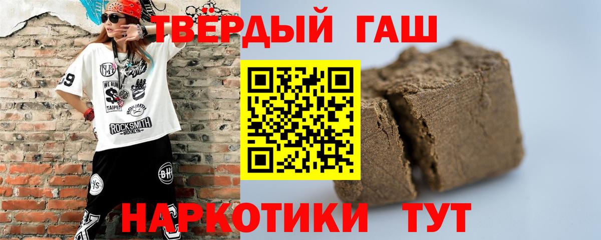 ГАШИШ Изолятор  Гашиш VHQ  ГАШ  Лесной  Вход с VPN 