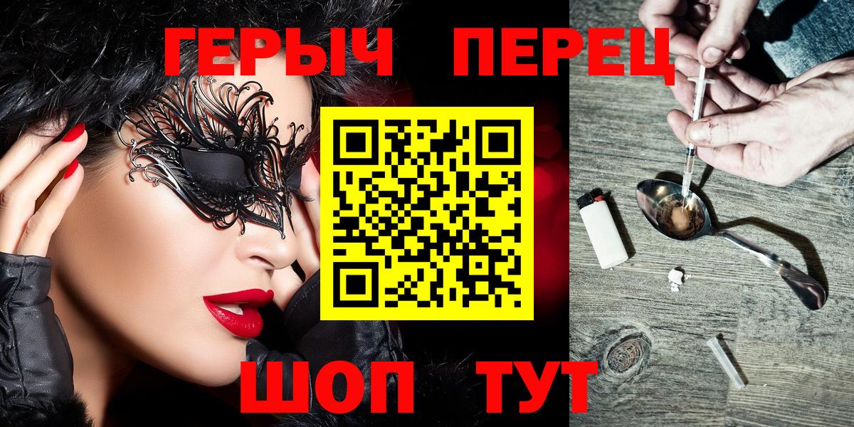Героин VHQ Лесной