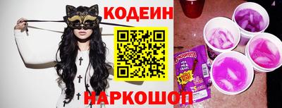 скорость Ипатово