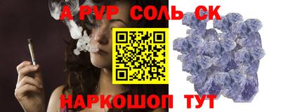 скорость Ипатово