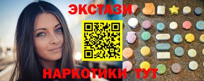 скорость Ипатово