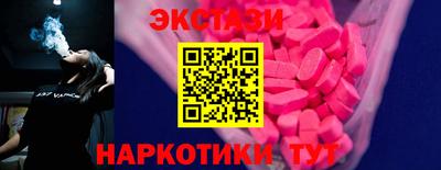 скорость Ипатово