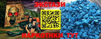 ECSTASY Ирбит