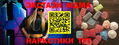 ECSTASY Ирбит