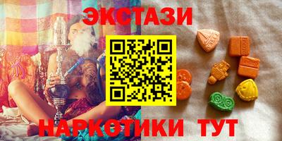ECSTASY Ирбит