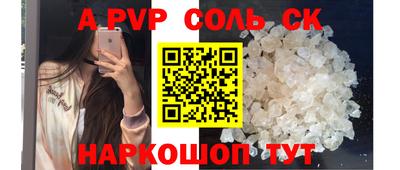 скорость Ипатово