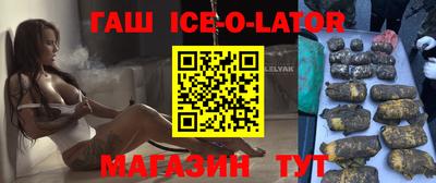 скорость Ипатово