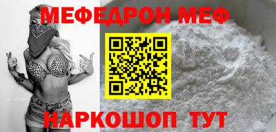 скорость Ипатово