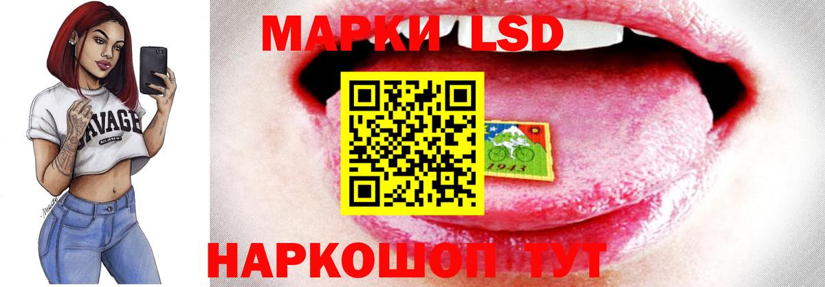 LSD-25 экстази  Лсд 25 экстази кислота  Вход с VPN  Лсд 25 экстази кислота  Лесной 