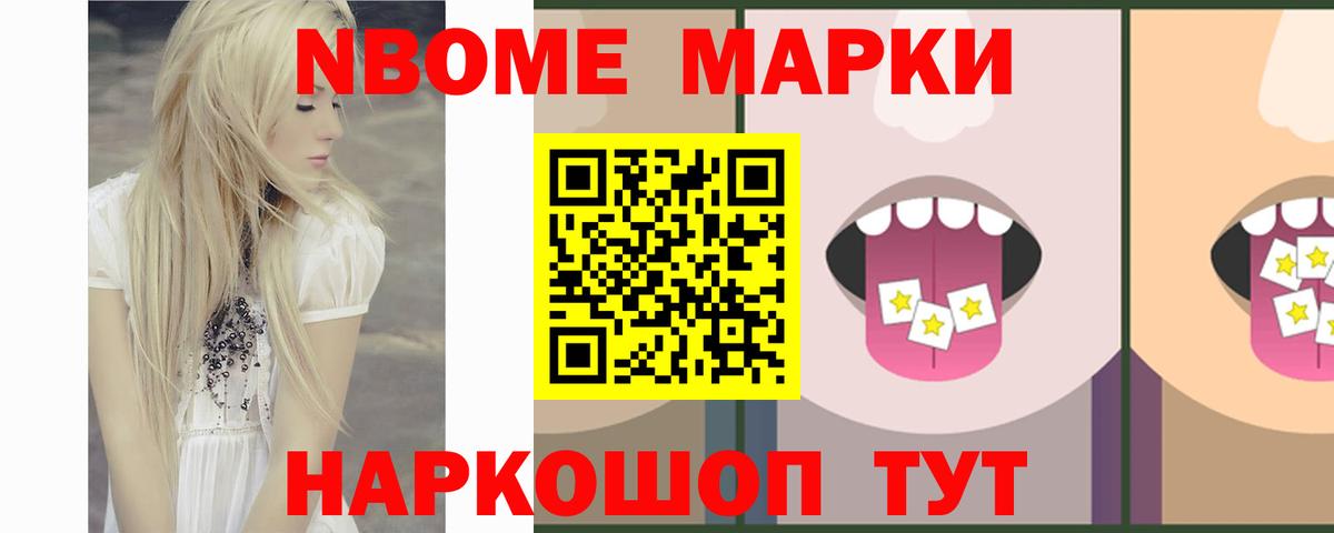 LSD-25 экстази кислота Лесной