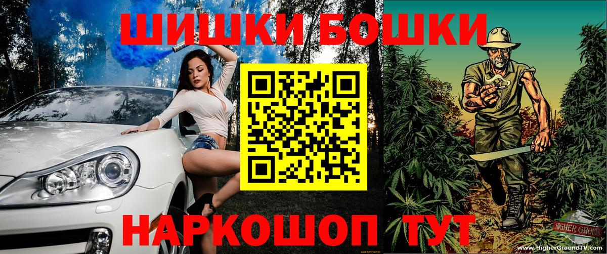 Конопля гибрид Лесной